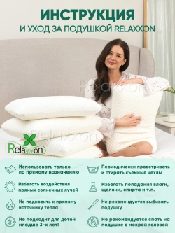 Подушка с охлаждающим гелем Cloud Gel Luxe, высота 13 см