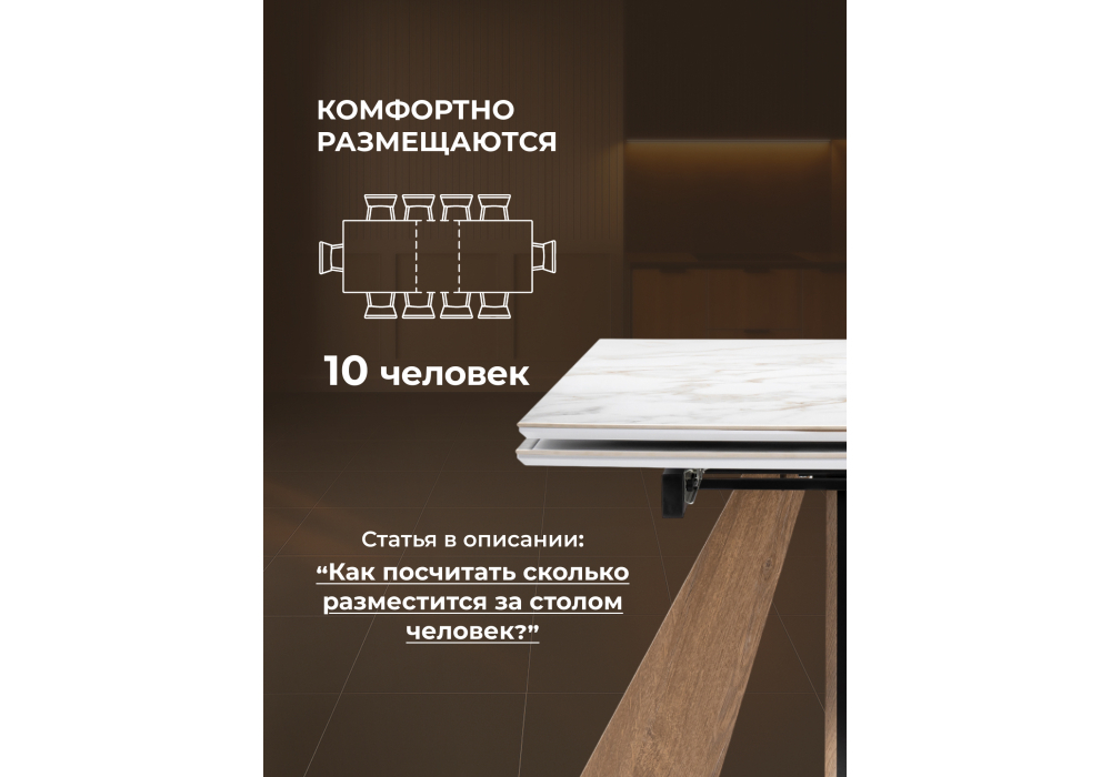Керамический стол Woodville Шаннон 180(240)х90х79 carla larkinm, дуб монтана, ножки натуральные