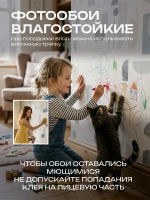 Фотообои 3d окно с видом на природу