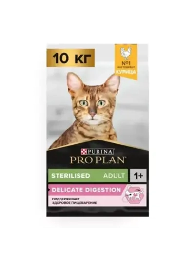 Pro Plan Sterilised Adult (Про план стерил) с курицей 10 кг.