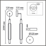 Бра Lumion TRENDY 6556/15WCL