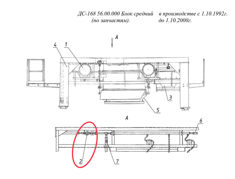 ДС61А 20.00.050 Блок