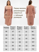 Халат велюровый на молнии