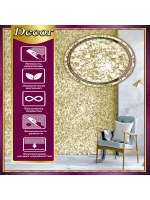 Жидкие обои LWDecor золотой цвет