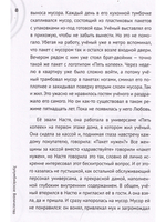 Зулумбийское величество