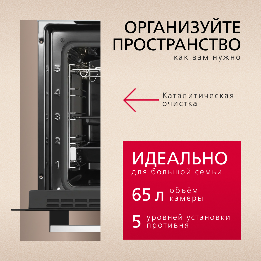 Духовой шкаф Hansa BOEI68224