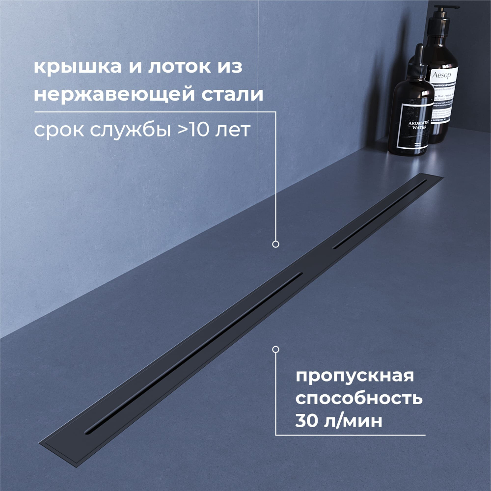 Душевой трап RGW SDR-52Gr (600)