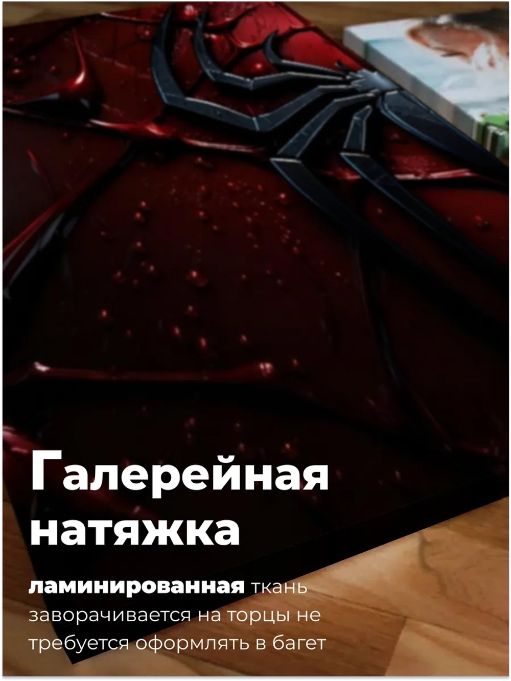 Картина Символ героя модульная 50x70см 2шт.