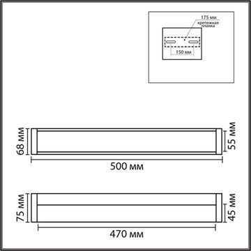 Настенный светильник 18W 3000K 8315/18WL хром/белый AQUALA Lumion