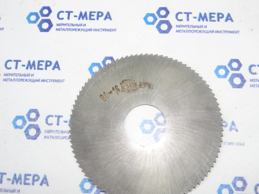 Фреза отрезная по металлу 80х1.6х22мм z=90 Р18 без фаски без ш/п