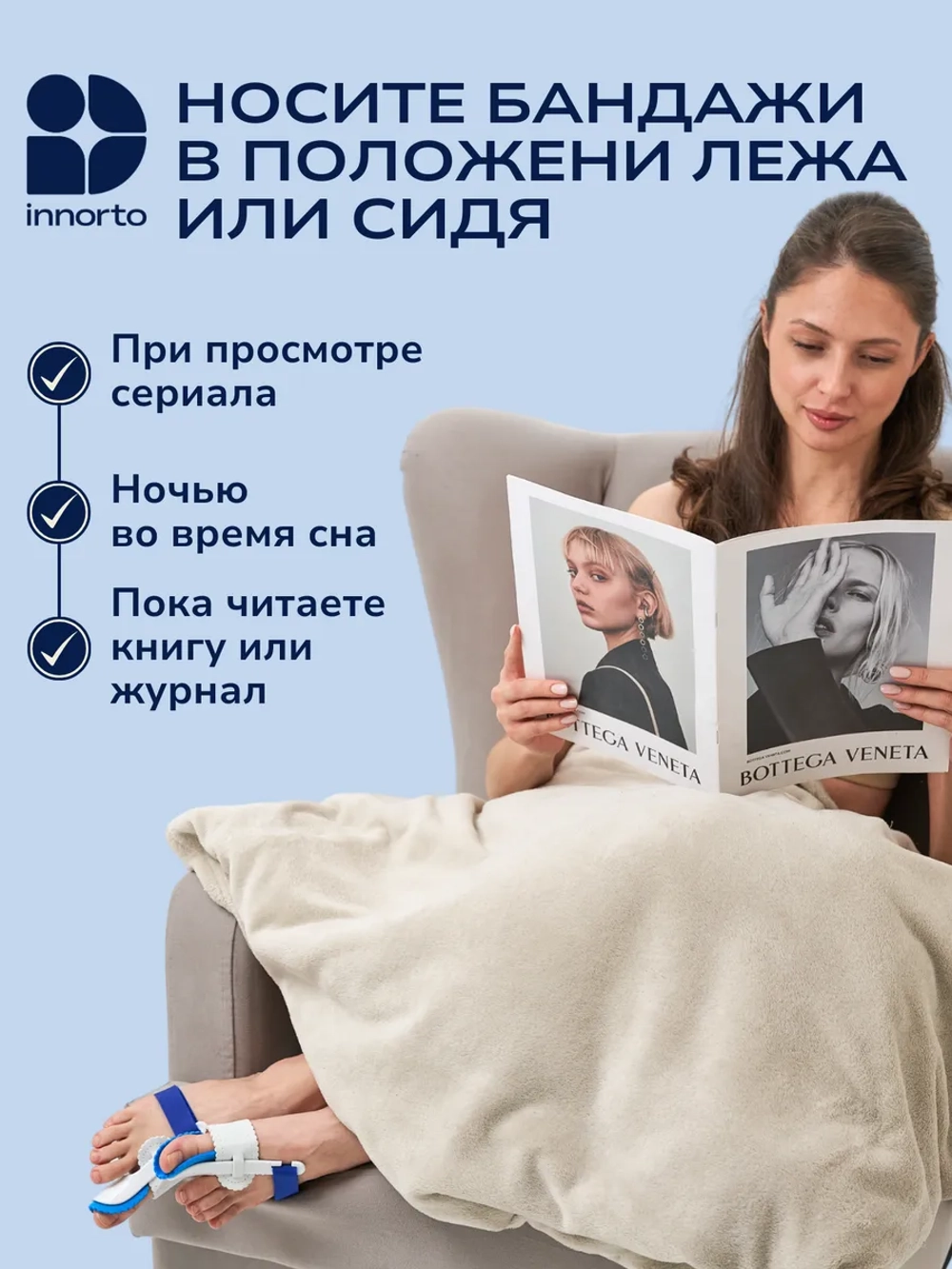 Вальгусный корректор большого пальца