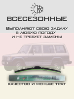 Щетки стеклоочистителя HUOYE Y8 400/400 мм на Mitsubishi Montero | Hook/J-Hook