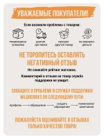 Коврик придверный Madame Gata FRAME Lapsha