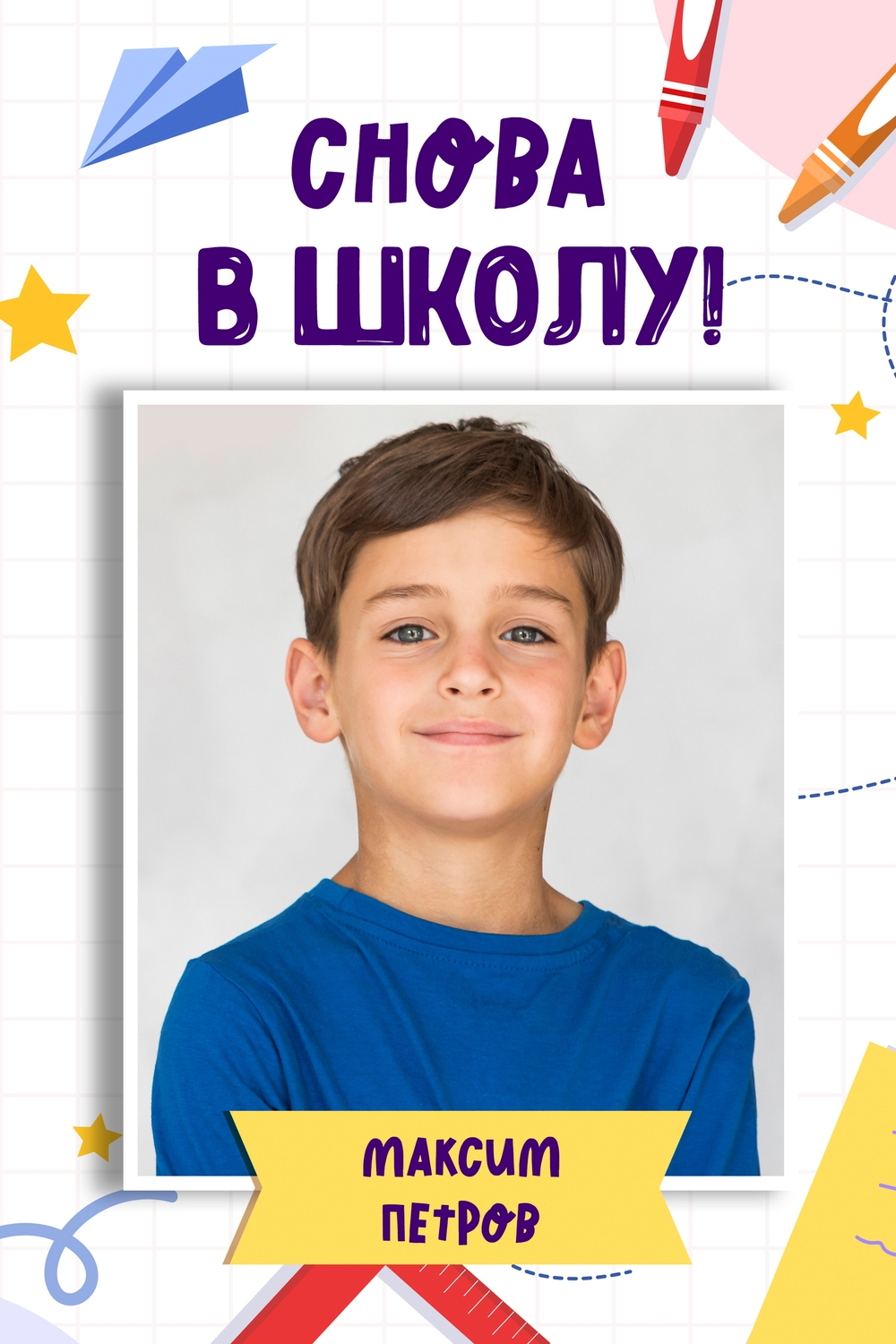 PSD-Рамки "Мелки"
