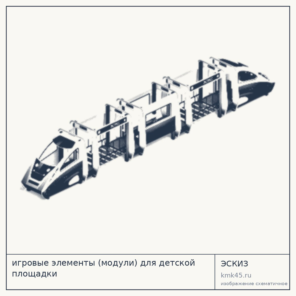 Игровой элемент (модуль) для детской площадки, 155×1143×183 см — от 583 000 ₽