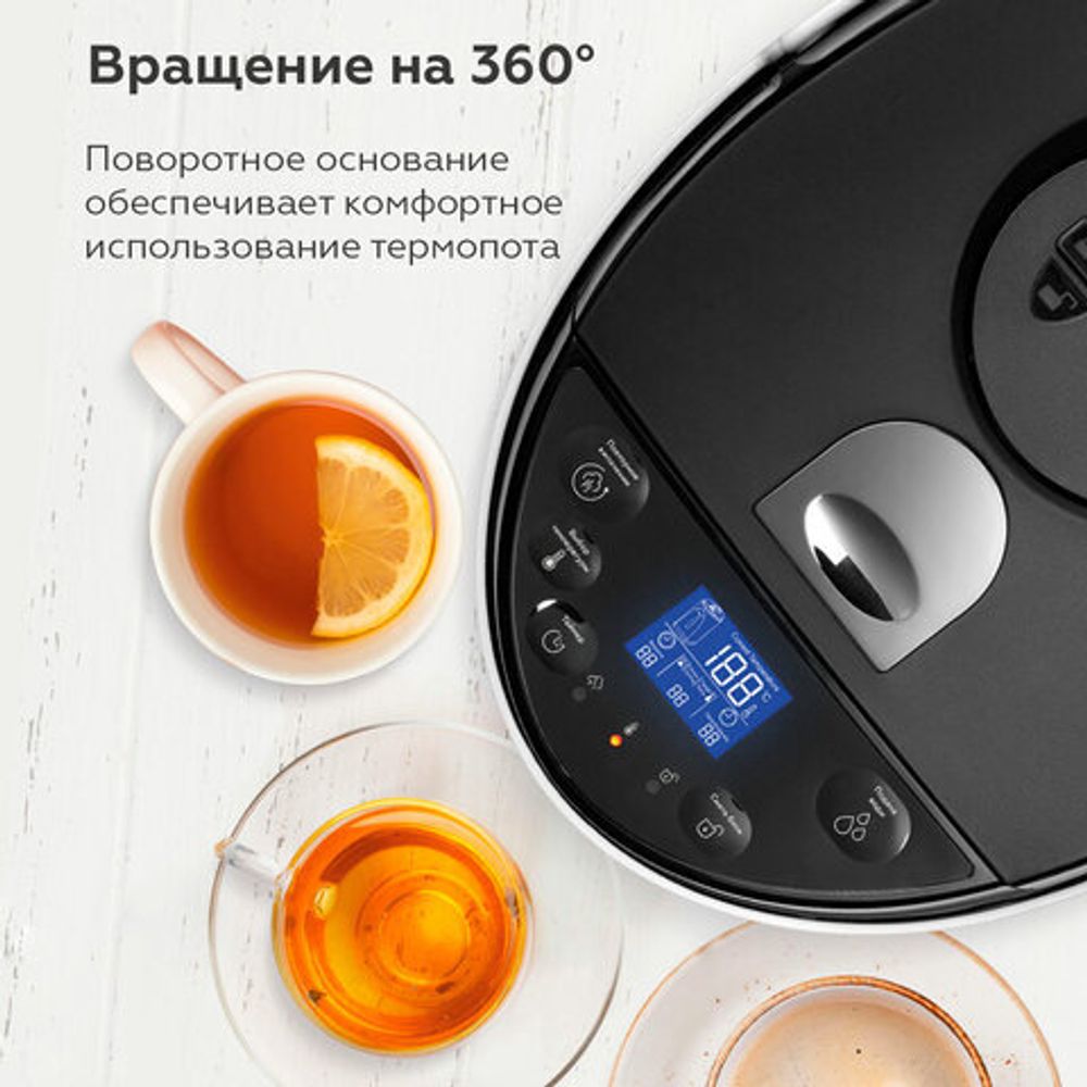 Термопот на 5 литров, 2 режима подачи воды BQ (БИ-КЬЮ) TP501, 1400 Вт, 12 температурных режимов, пластик, 86194531