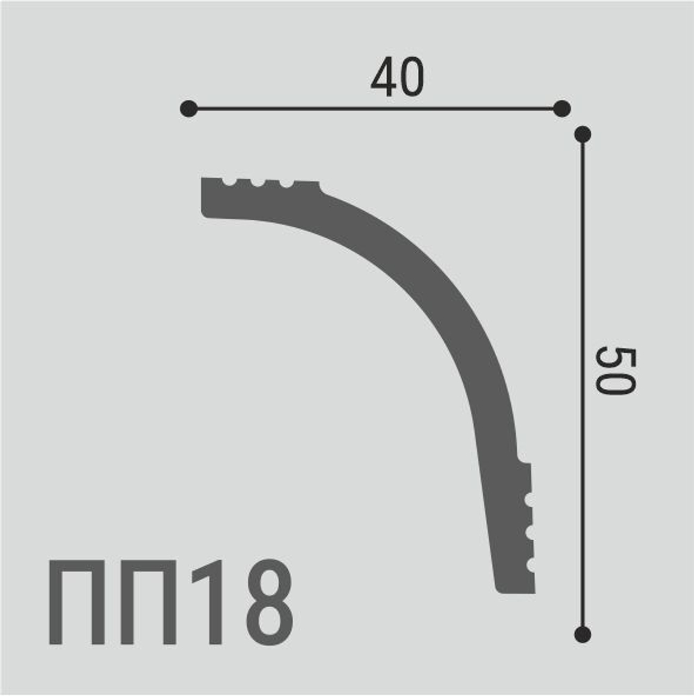 Карниз потолочный ПП 18