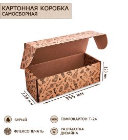 GAEM Art ГКП-01 Коробка самосборная гофрокартон 355х135х120