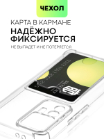Чехол BROSCORP для Xiaomi 12T Pro (арт. XM-12TPRO-HARD-TPU-POCKET)