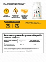 CLA