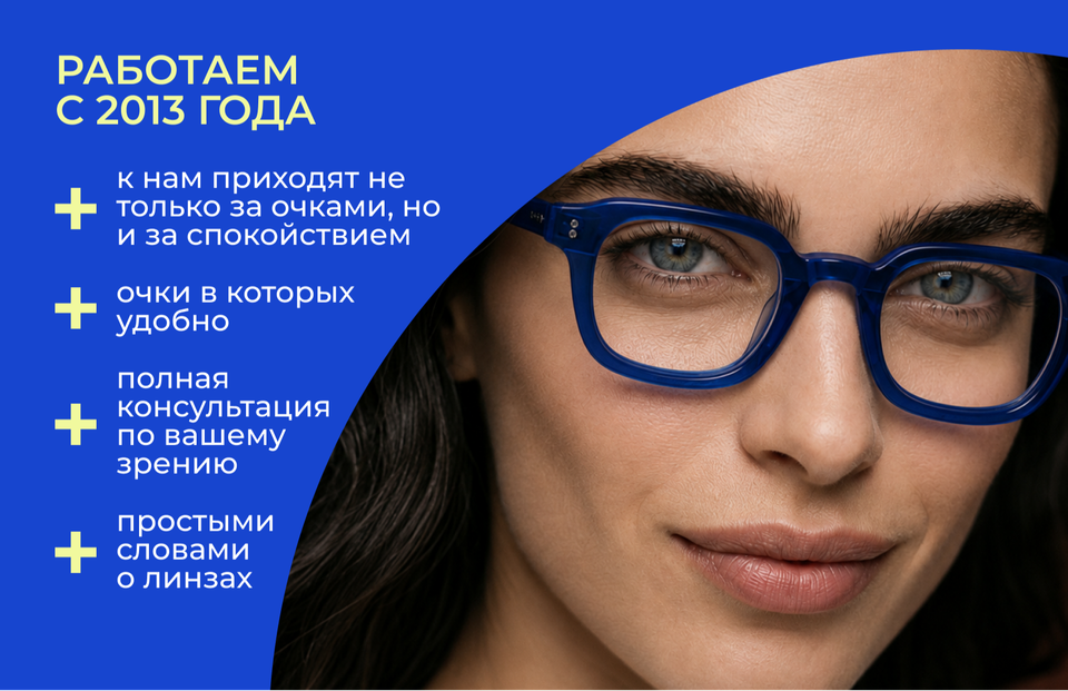 О нас