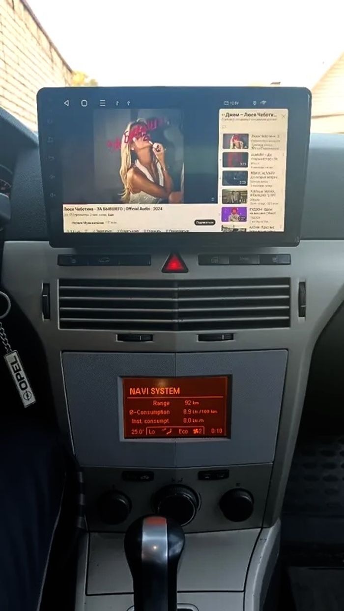 Магнитола для Opel Astra H (перенос БК вниз, серая) - FarCar BX9-360-7382S монитор 9.5" 2K QLED на Android 13, Быстрая, CarPlay, 4G SIM-слот, 4 камеры в комплекте