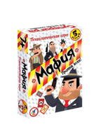 Суперигра "Мафия" (Дрофа)