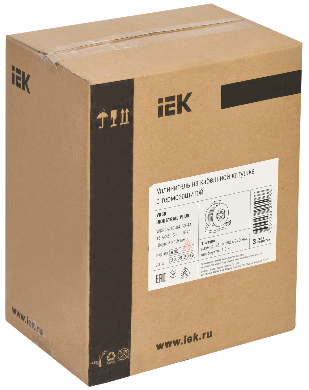 PROFESSIONAL Катушка УК50 4 места IP44 с заземлением с термозащитой КГ 3х1,5мм2 на металлическом барабане 50м IEK