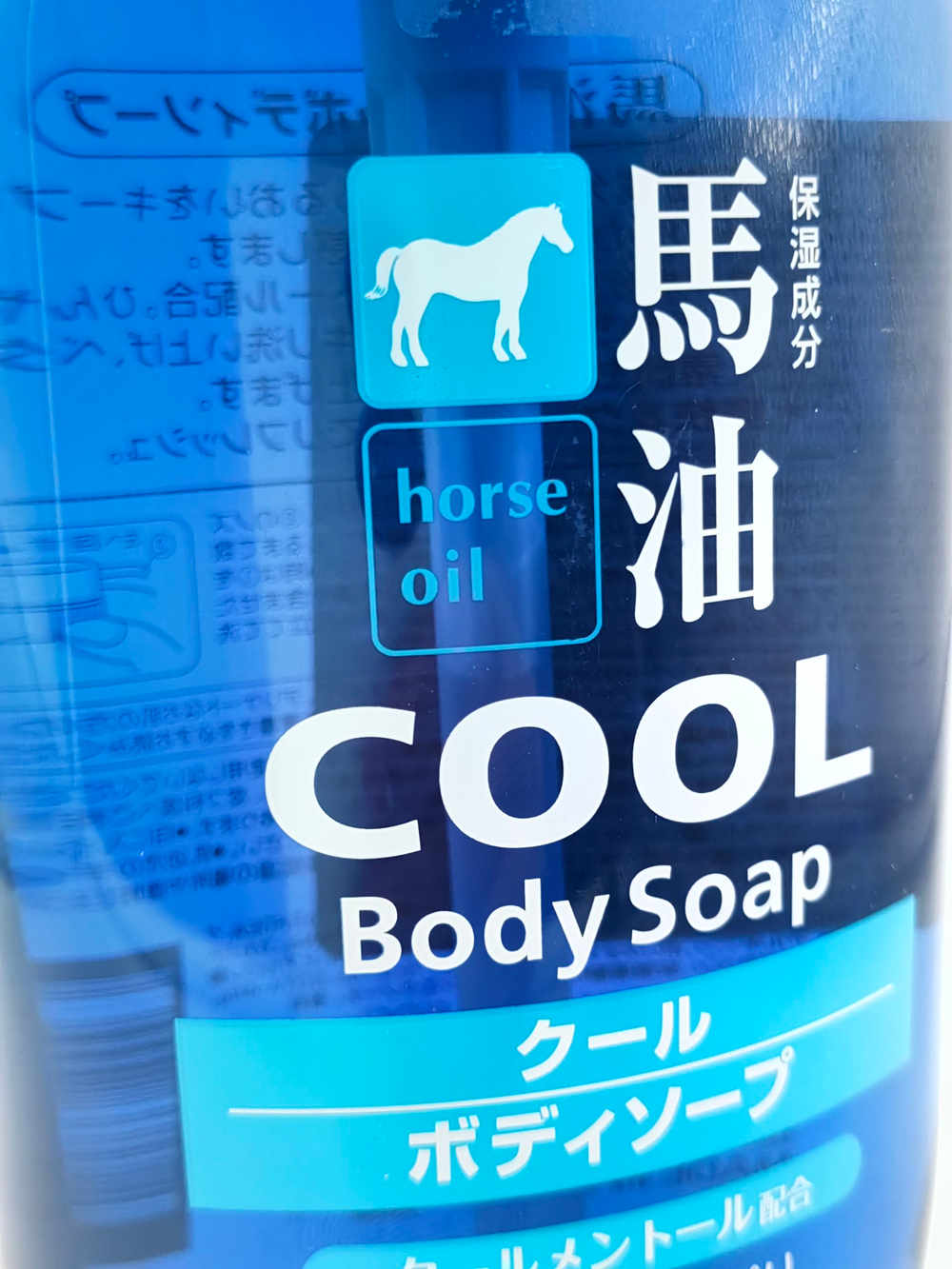 Kumano Cosmetics Horse Oil Жидкое мыло для тела увлажняющее с лошадиным маслом и охлаждающим эффектом 600 мл (Япония)