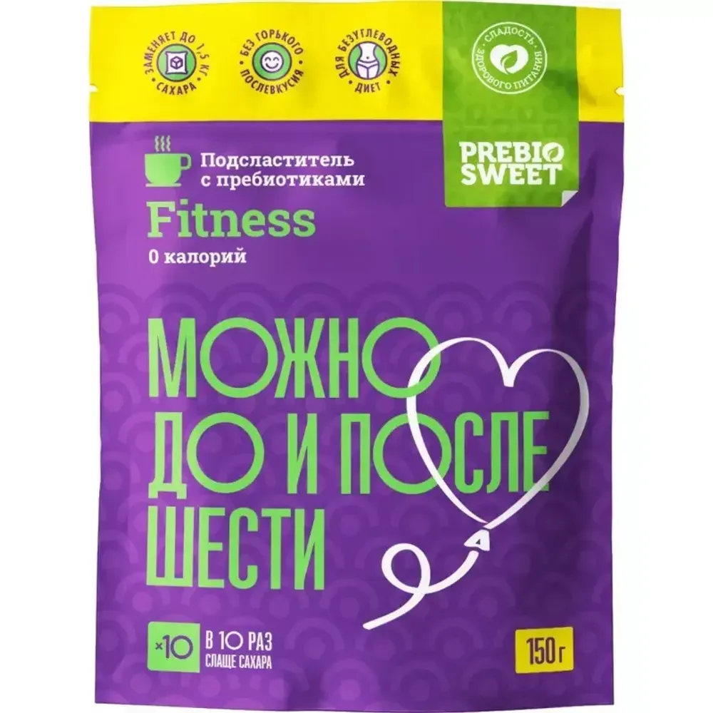 Подсластитель с пребиотиками Fitness 150г (Prebiosweet)