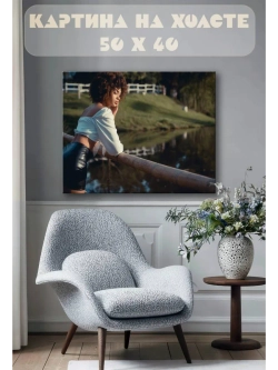 Картина на стену 40 X 50 Девушка