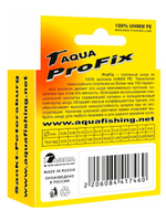 Спиннинг для рыбалки Maximus RESIDENT JIG 251H 2,51m 14-56g + Плетеный шнур для рыбалки AQUA PE ULTRA TROLL Dark Green 0,20mm 150m