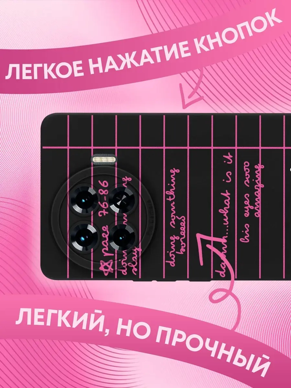 Чехол на Tecno Spark 20 Pro Plus