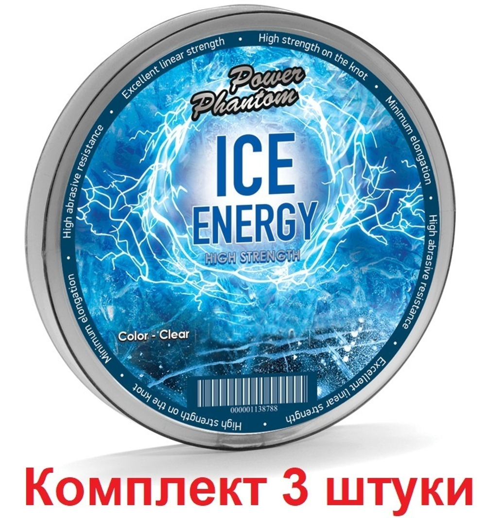 Леска монофильная для зимней рыбалки Power Phantom Ice Energy CLEAR