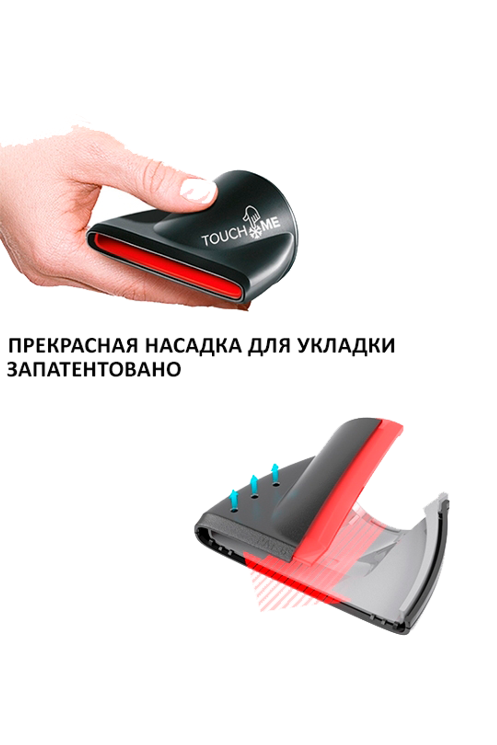 Фен Valera Academy Pro 2400 EQ (AP 2.4 eQ RC) - 5