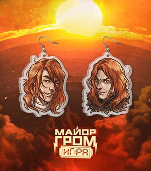 Акриловые серёжки «Майор Гром. Игра: Сергей Разумовский» (Фильм)