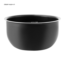 Мультиварка индукционная Galaxy Line GL2648