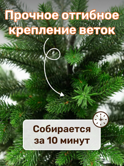 Ель искусственная Лесная 60см