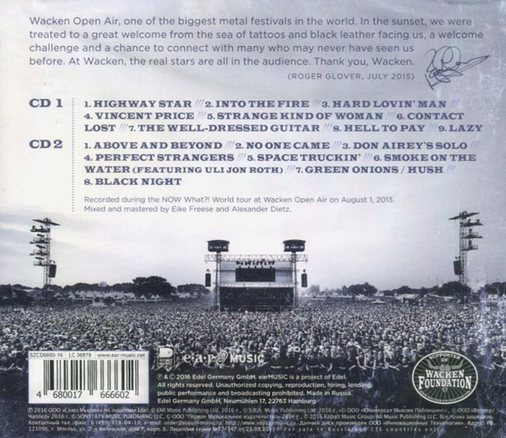Deep Purple / From The Setting Sun... In Wacken (RU)(2CD)