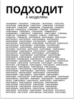 Уплотнитель крышки люка для стиральной машины