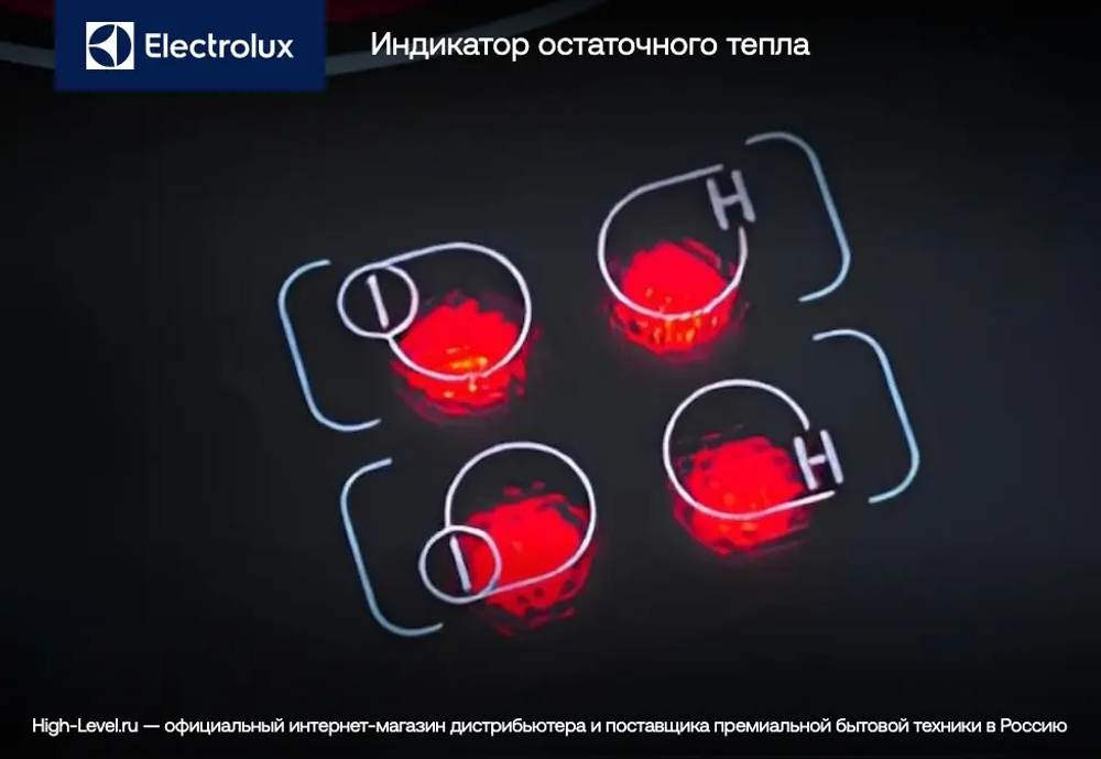 Варочная панель Electrolux EIB60420CK