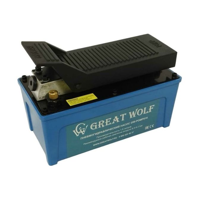 Great Wolf (GW-POMP016) Пневмогидравлический насос 1600мл