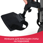 Кресло-коляска для инвалидов Армед 4000-1