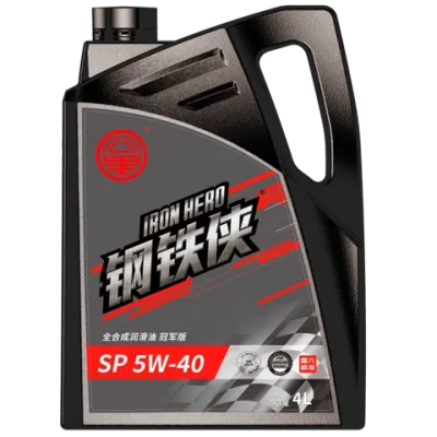 Моторное масло Zero Mileage Iron Hero Grey 5W-40
