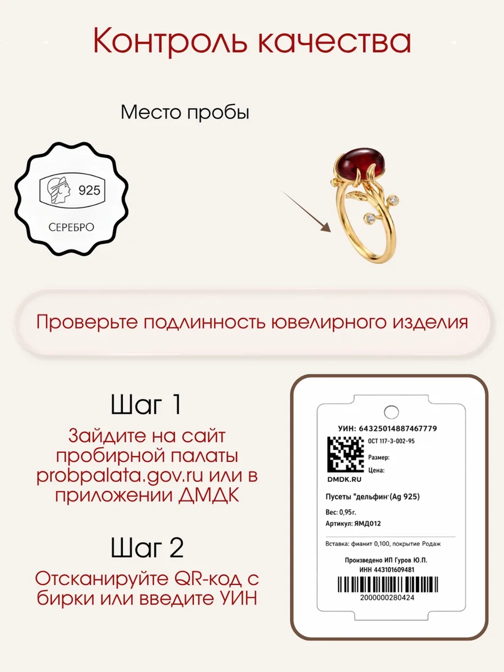 Кольцо с гранатом и муассанитами, серебро 925, родий
