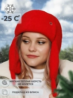 Шапка ушанка зимняя вязаная на флисе
