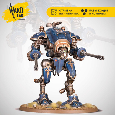 Armiger Helverin