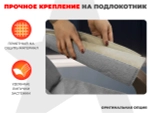 Мягкие подлокотники RS SOFTOUCH OT2007 Серый