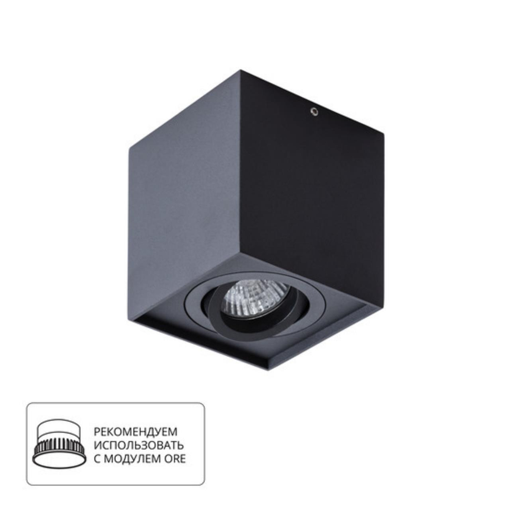 Накладной светильник Arte Lamp FACTOR A5544PL-1BK