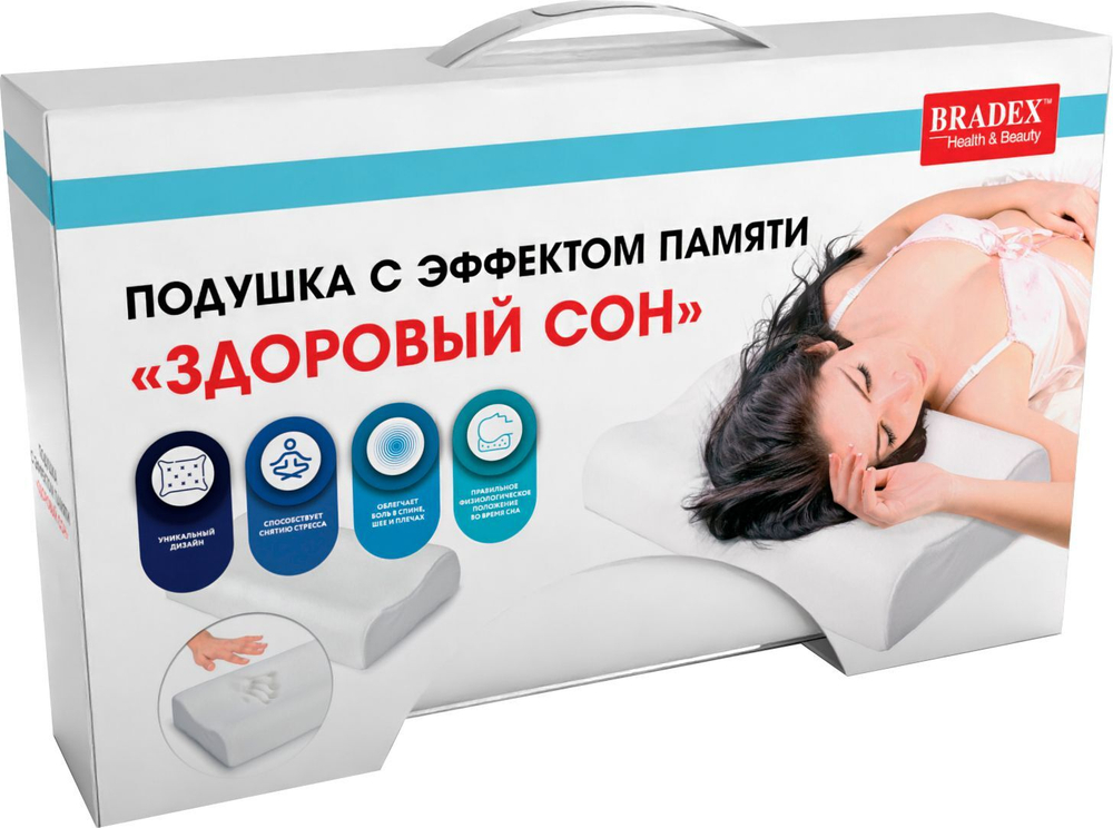 Подушка Bradex «Здоровый Сон» 30×50 см (KZ0039)